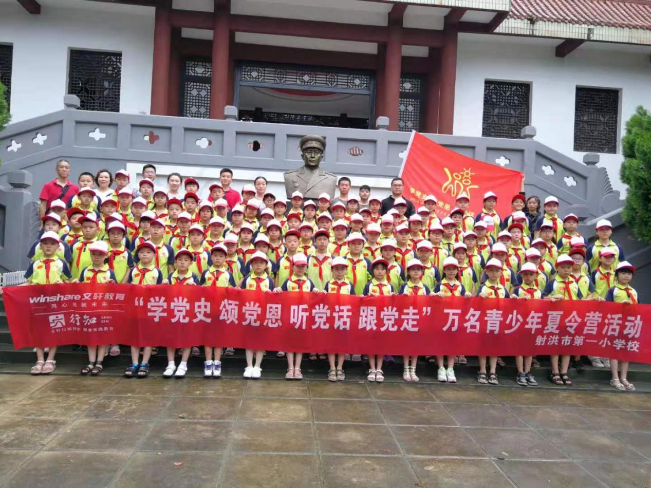 1649755888645231.png 射洪03.png