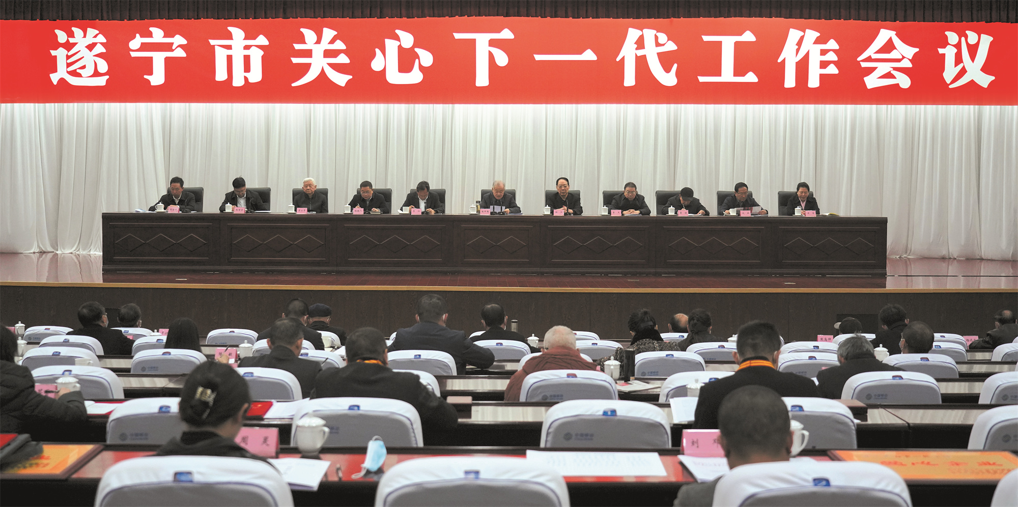 1672208046170327.jpg 遂宁市30周年.jpg