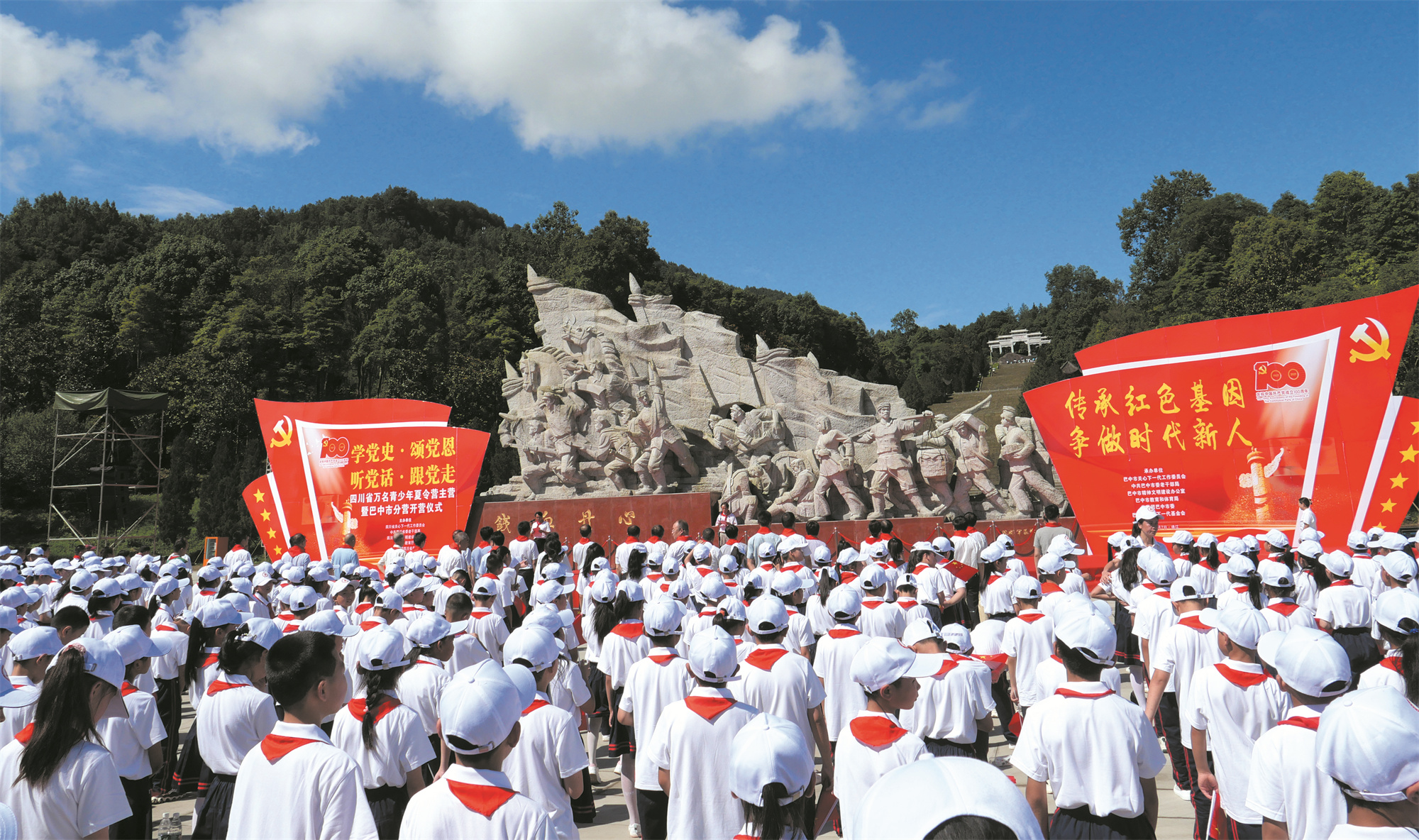 1672208284278856.jpg 夏令营巴中开营.jpg