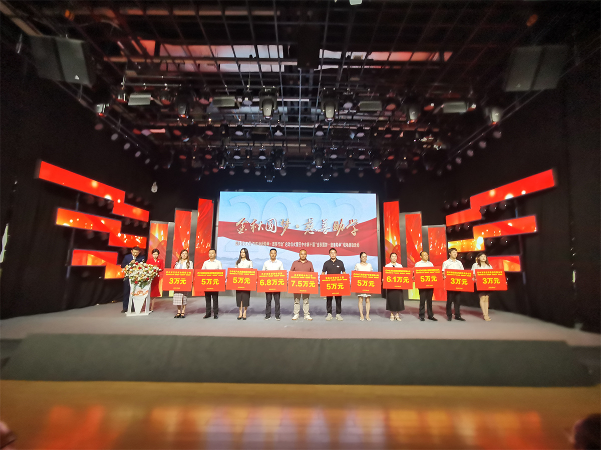 1692862577284724.jpg 微信图片_20230824154925.jpg