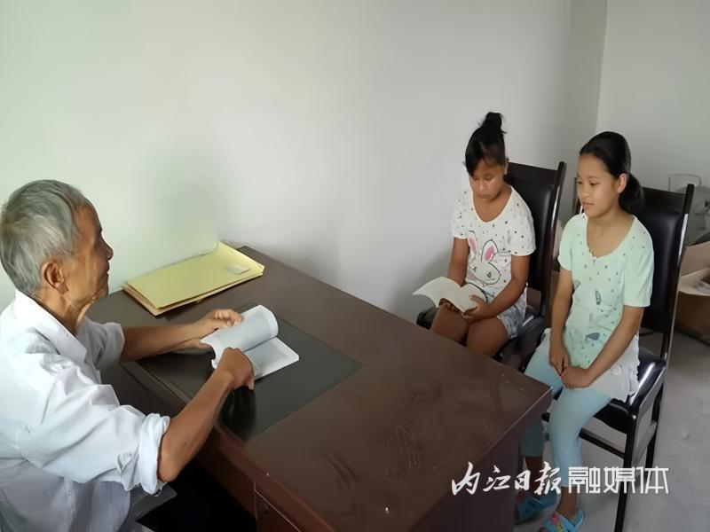 1719190143925373.png 陈茂德1.png