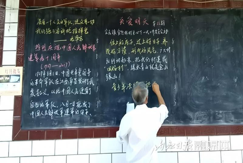 1719190167333847.png 陈茂德2.png