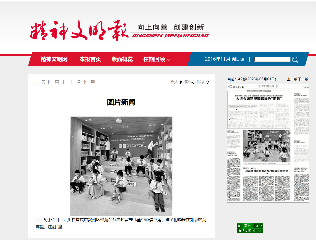 1719562597370679.png QQ截图20240628161126.png